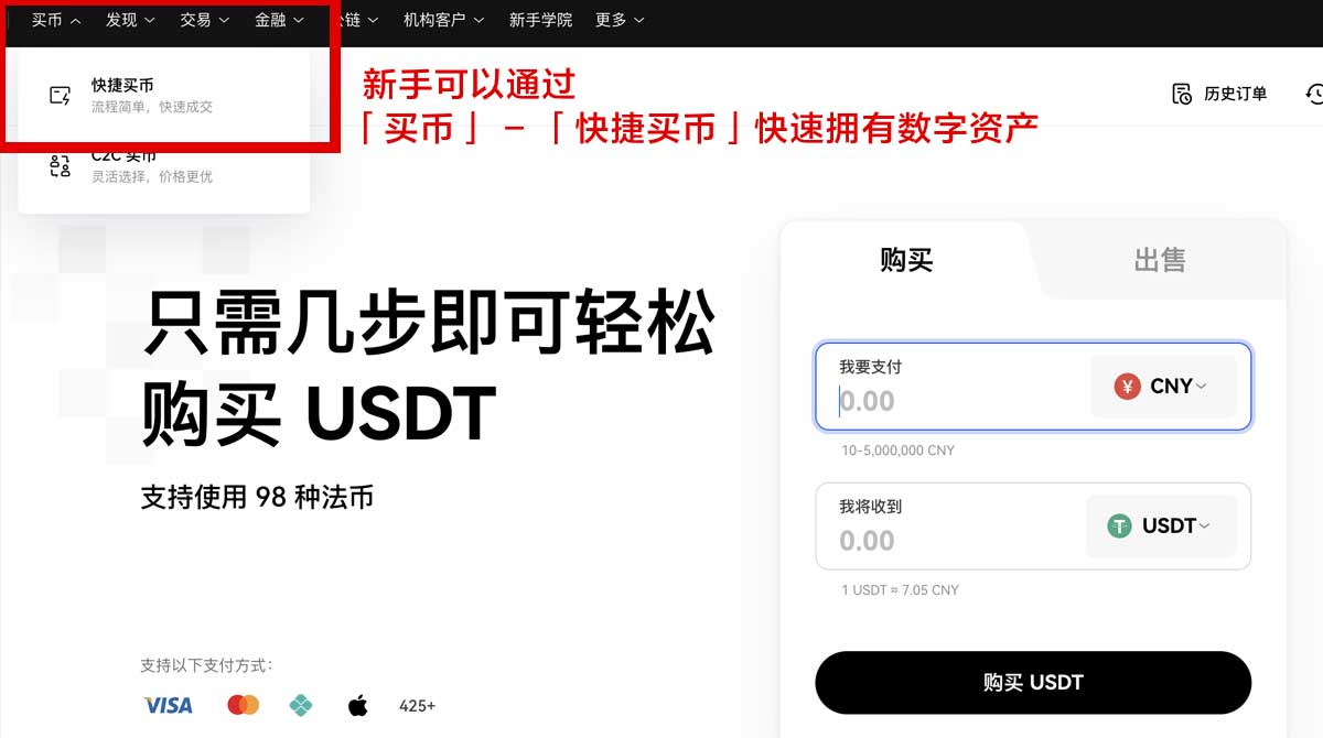币安官网app下载_币安官方网站app下载_币安身份验证流程